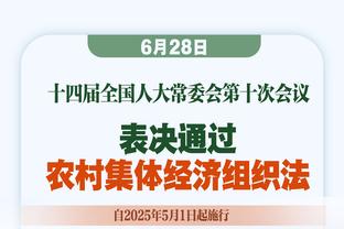 詹姆斯：要给对手称赞 我们花了53分钟才完成任务