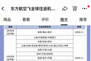 新利体育app咋样截图4